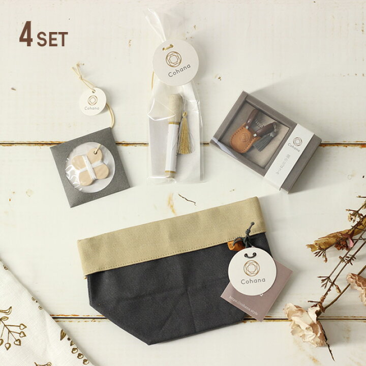 楽天市場 Cohana お役立ち裁縫セット 裁縫セット 裁縫箱 大人向け おしゃれ 裁縫道具 ソーイングセット 日本製 北欧 裁縫道具セット 裁縫 大人 携帯 かわいい 手芸用品 母の日 Favras ファブラス 雑貨 ギフト