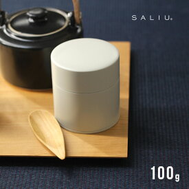 SALIU 茶缶 100g(茶筒 おしゃれ 日本製 茶 保存 茶葉 保存缶 保存容器 茶葉入れ 茶葉入れ容器 かわいい 小さい 中国茶 キャニスター 缶 ロロ 密閉 江東堂 収納 北欧)
