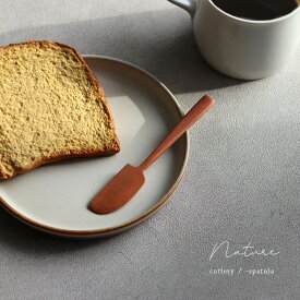 ナチュレカトラリー スパチュラ L MLPS-20-SW(バターナイフ 木製 おしゃれ 天然木 木 カトラリー 木製スパチュラ 木製 木のカトラリー プチギフト ヘラ かわいい 北欧 カフェ)