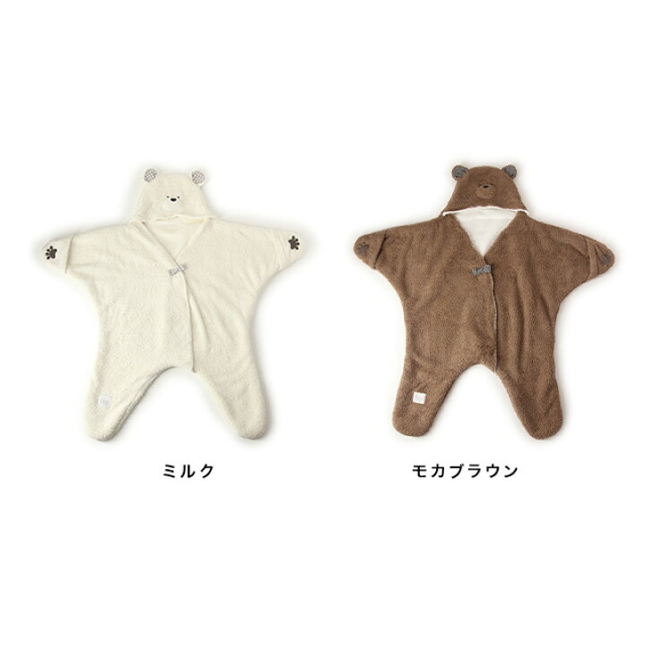 出産祝い Mocmof モクモフ アフガン ベビー 退院 星形おくるみ ギフト ベビー服 622 赤ちゃん 秋冬 星 フード ぬいくるみ 女の子 星型 あかちゃん 暖かい くま かわいい おくるみ プレゼント 新生児 冬 あたたかい おしゃれ 着ぐるみ 男の子 冬用 人気 北欧