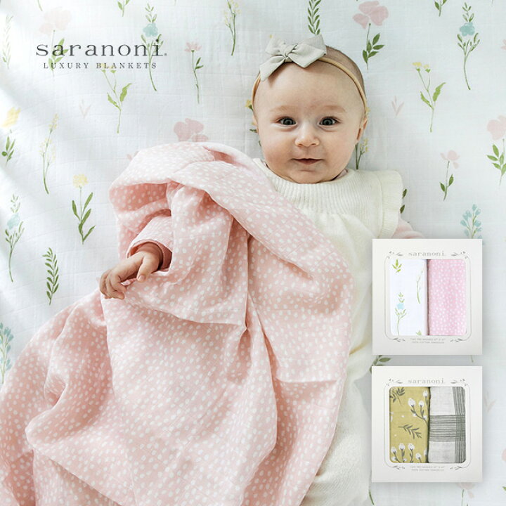 楽天市場 Saranoni サラノニ コットンモスリンスワドル 2枚入り おくるみ 退院 出産祝い 新生児 赤ちゃん ベビー おしゃれ かわいい ガーゼケット ガーゼ 綿 アフガン プレゼント Favras ファブラス 雑貨 ギフト
