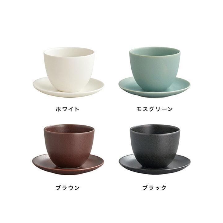 楽天市場 Kinto キントー Pebble カップ ソーサー 180ml ティーカップ おしゃれ セット 日本茶 中国茶 北欧 フリーカップ 日本製 かわいい 湯呑み 小皿 白 来客用 和モダン 来客 和 モダン シンプル 豆皿 湯呑みセット 湯飲み Favras ファブラス 雑貨 ギフト