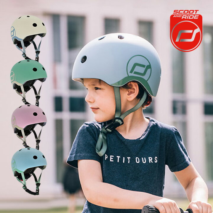 楽天市場 Scoot And Ride スクートアンドライド ヘルメット 子供用 自転車 子供 キッズ 女の子 幼児 1歳 こども 子ども おしゃれ かわいい 男の子 人気 赤ちゃん ベビー 1才 軽い かっこいい 子供用ヘルメット Favras ファブラス 雑貨 ギフト 楽天市場 Scoot And Ride スクートアンドライド ヘルメット 子供用 自転車 子供 キッズ 女の子 幼児 1歳 こども 子ども おしゃれ かわいい 男の子 人気 赤ちゃん ベビー 1才 軽い かっこいい 子供用ヘルメット Favras ファブラス 雑貨 ギフト