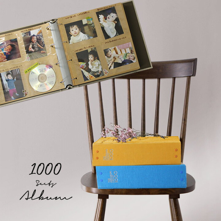 楽天市場 1000枚アルバム The Photograph Library 1000 フォトアルバム おしゃれ アルバム 大容量 写真アルバム フォトブック ｌ版 写真 ポケットアルバム 手作り プレゼント 1000枚 収納 台紙 簡単 Favras ファブラス 雑貨 ギフト
