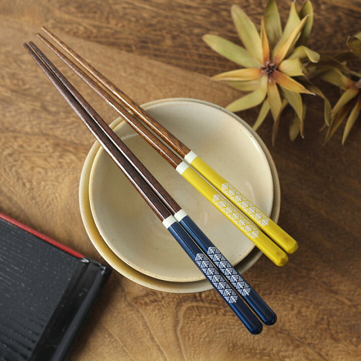 楽天市場 Maturite こぎん 箸 L 0557kgn001 食洗機対応 おしゃれ プレゼント 食洗機 23cm 男性 日本製 男 お洒落 ギフト お箸 結婚祝い 木製 すべらない 滑り止め 和モダン オシャレ 和風 おすすめ Favras ファブラス 雑貨 ギフト