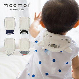 mocmof 水族館ベビー汗取りパッド 622-166135(汗取りパッド 赤ちゃん ベビー 汗取りパット 背中 汗取り 新生児 汗とりパッド 汗取りガーゼ 夏 かわいい おしゃれ あかちゃん背中汗とり ベビー服 出産祝い 女の子 男の子)