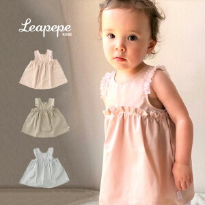 ベビードレス 1歳 ベビー服スカート パンツの人気商品 通販 価格比較 価格 Com