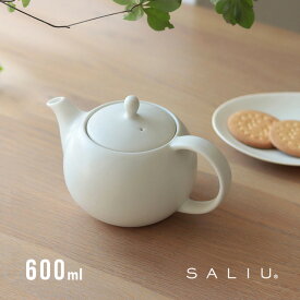 SALIU YUI 結 ティーポット 600(おしゃれ 北欧 ポット 日本製 来客用 かわいい 白 急須 ステンレス 茶こし 紅茶 無地 耐熱 ハーブティー 磁器 可愛い ナチュラル 大きい 茶器)