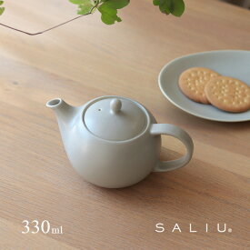 SALIU YUI 結 ティーポット 330(おしゃれ 北欧 ポット 日本製 来客用 かわいい 白 急須 ステンレス 茶こし 紅茶 無地 耐熱 ハーブティー 磁器 可愛い ナチュラル 小さい 茶器)