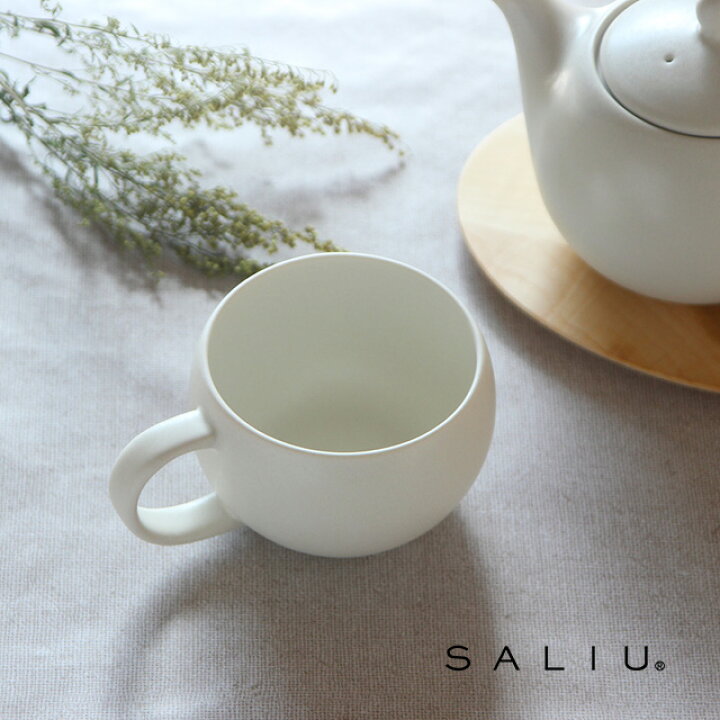 楽天市場 Saliu Yui 結 ティーカップ おしゃれ カップ 北欧 日本製 かわいい 白 紅茶 コーヒー 無地 コーヒーカップ マグカップ 耐熱 ハーブティー 磁器 カフェ 可愛い 食器 ナチュラル マット Favras ファブラス 雑貨 ギフト