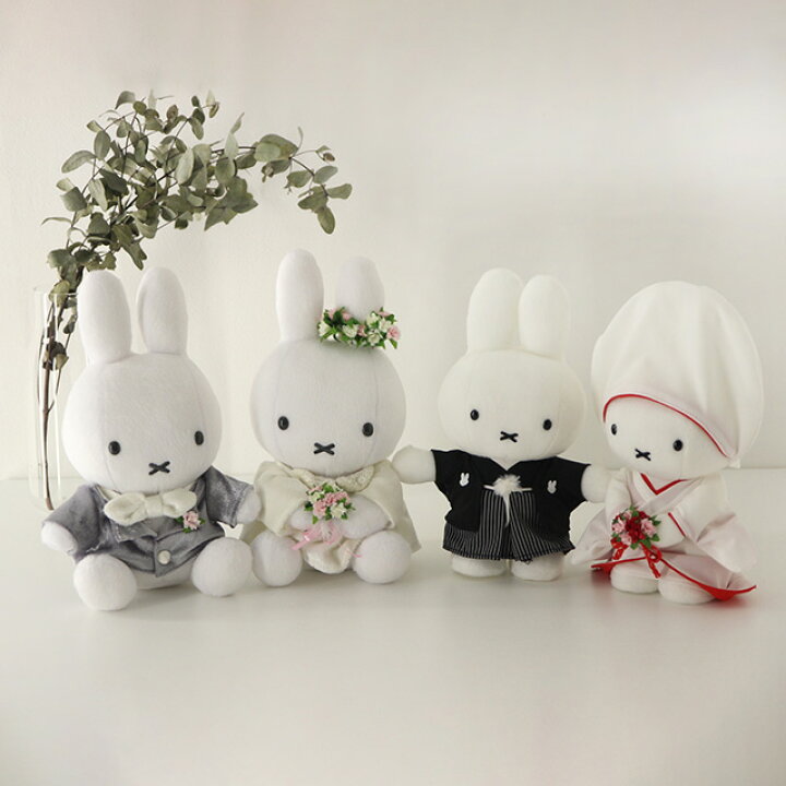 楽天市場 ミッフィー ウェディングドール ぬいぐるみ 結婚式 受付 うさぎ 結婚祝い 友人 ウェルカムドール 披露宴 お祝い かわいい ギフト ミッフィーちゃん Favras ファブラス 雑貨 ギフト 楽天市場 ミッフィー ウェディングドール ぬいぐるみ 結婚式 受付 うさぎ 結婚祝い 友人 ウェルカムドール 披露宴 お祝い かわいい ギフト ミッフィーちゃん Favras ファブラス 雑貨 ギフト