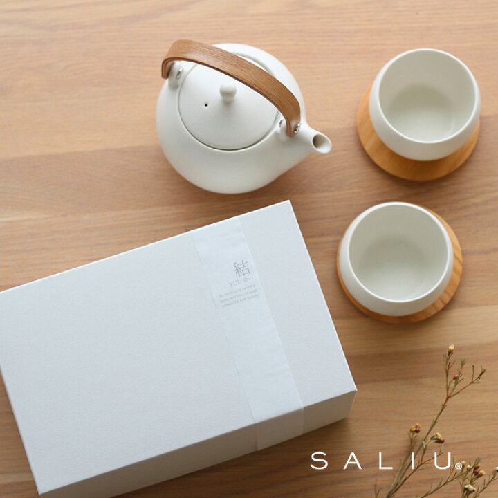 楽天市場 Saliu Yui 結 土瓶急須 600 ギフト ギフトボックス セット 急須 湯呑 ギフト おしゃれ 北欧 結婚祝い ギフトセット 急須セット 湯呑みセット ペア 日本製 茶器セット かわいい 湯のみ 来客用 プレゼント 贈り物 ブランド 友達 母の日 食器セット Favras