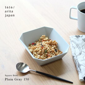 1616/arita japan TY Square Bowl Plain Gray 150(スクエアボウル サラダボウル 深皿 おしゃれ 煮物鉢 和食器 中鉢 皿 器 食器 有田焼 ブランド 人気 ギフト グラタン皿 一人用 グレー アリタジャパン 日本製)