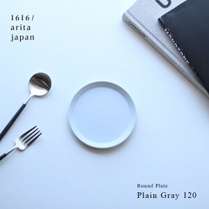1616/arita japan TY Round Plate Plain Gray 120(M v[g   O[ ێM M M H Lc k lC uh JtF IV j Mtg fU[gM 12cm A^Wp TYE