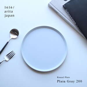 1616/arita japan TY Round Plate Plain Gray 200(M v[g   O[ ێM M H aH Lc lC uh JtF IV j Mtg 20Z` 20cm A^Wp TYEhv