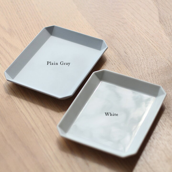 楽天市場】1616/arita japan TY Square Plate Plain Gray 200(皿 中皿 
