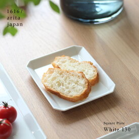 1616/arita japan TY Square Plate White 130(皿 小皿 プレート おしゃれ 角 ホワイト 角皿 四角 食器 有田焼 人気 ブランド 結婚祝い ギフト13cm アリタジャパン TYスクエアプレート )