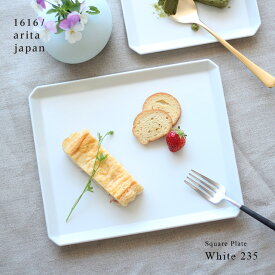 1616/arita japan TY Square Plate White 235(皿 大皿 プレート おしゃれ 白 角 ホワイト 角皿 四角 食器 有田焼 人気 ブランド 結婚祝い ギフト 23cm アリタジャパン TYスクエアプレート )