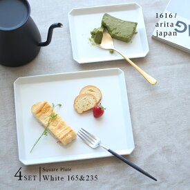 1616/arita japan TY Square Plate White 165＆235 各2枚セット 化粧箱入り(有田焼 皿 おしゃれ 食器セット 二人 ギフトセット 4枚 ホワイト 角皿 人気 ブランド 結婚祝い 新築祝い プレートセット ペアセット アリタジャパン TYスクエアプレート 165mm 235mm 銀婚式 両親)