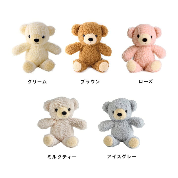 楽天市場】童心 クマのフカフカS(ぬいぐるみ くま くまのぬいぐるみ 