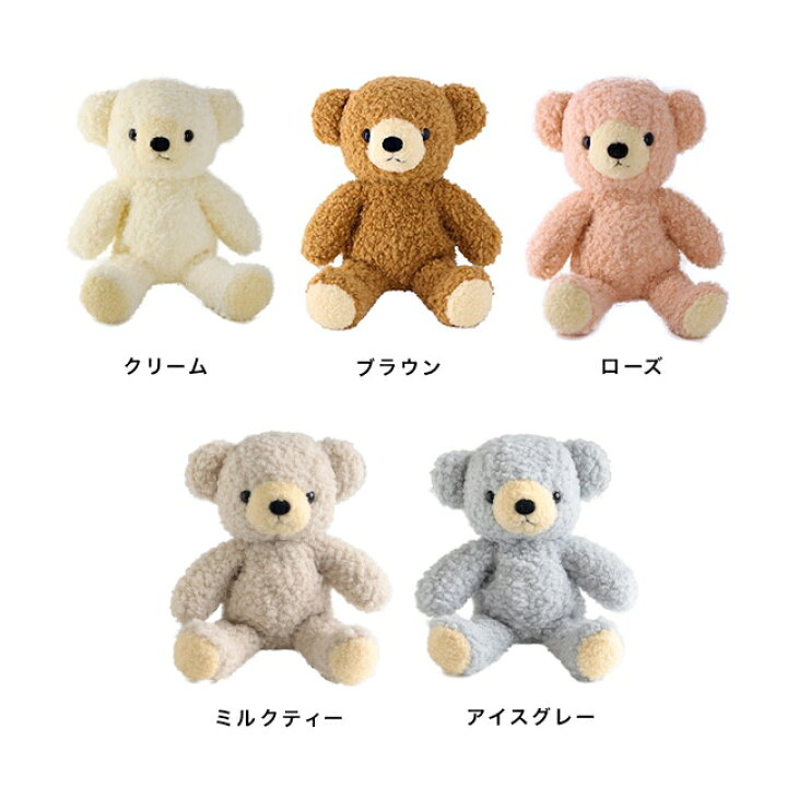 楽天市場】童心 クマのフカフカM(ぬいぐるみ くま くまのぬいぐるみ 