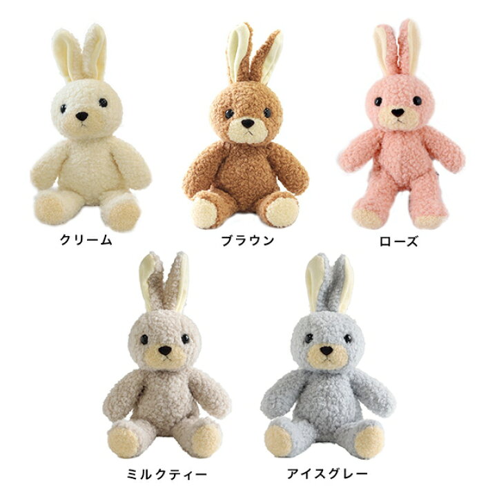 楽天市場 童心 ウサギのフカフカm 1640 3600 ぬいぐるみ うさぎ うさぎのぬいぐるみ ウサギ 可愛い かわいい 大きい ふわふわ 日本製 ウサギのフカフカ ウサギのふかふか 童心 Doshin クリスマス プレゼント ギフト 誕生日 子供 大人 Favras ファブラス 雑貨 ギフト