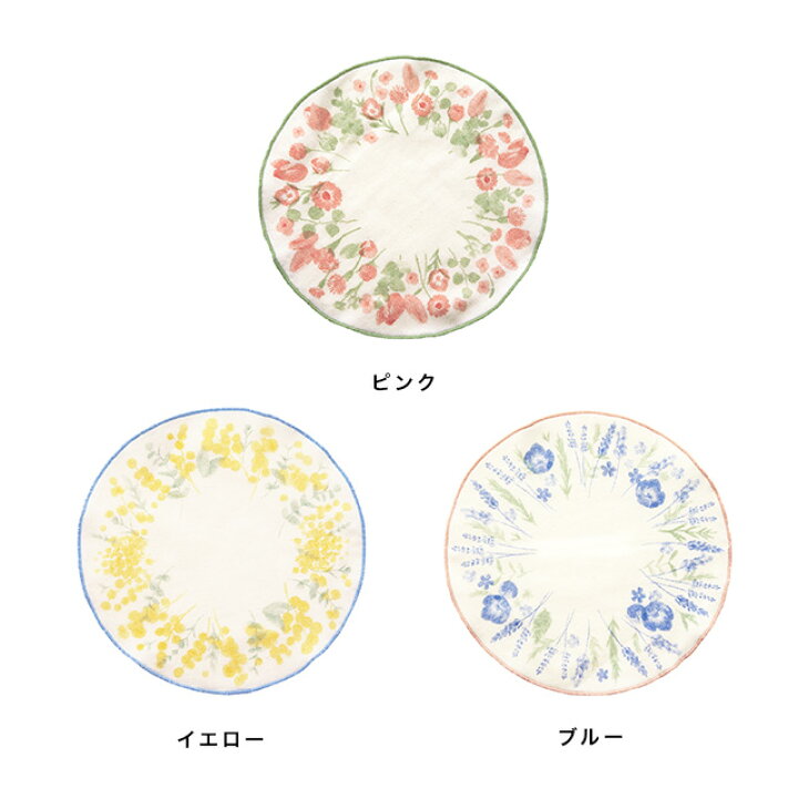 楽天市場 Cdf Etendue おはなハンカチ ラウンドタオルハンカチ ハンカチ ギフト ハンカチタオル レディース プレゼント 女性 かわいい 北欧 ギフト用 退職 プレゼント用 お礼 お返し 40代 母の日 花 花束 日本製 Favras ファブラス 雑貨 ギフト 楽天市場 Cdf Etendue おはなハンカチ ラウンドタオルハンカチ ハンカチ ギフト ハンカチタオル レディース プレゼント 女性 かわいい 北欧 ギフト用 退職 プレゼント用 お礼 お返し 40代 母の日 花 花束 日本製 Favras ファブラス 雑貨 ギフト