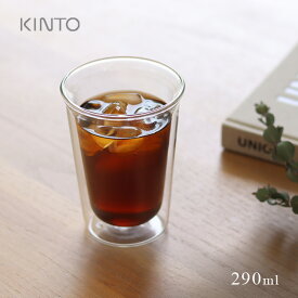 KINTO キントー CAST ダブルウォール カクテルグラス 290ml 21431(ダブルウォールグラス 耐熱 おしゃれ ガラス 保温 保冷 レンジ対応 食洗機対応 耐熱ガラス コップ グラス)