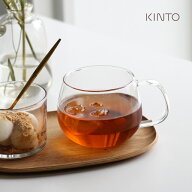 KINTO キントー UNITEA カップ 350ml 8290(ガラス マグカップ 耐熱ガラス 北欧 おしゃれ ティーカップ 透…