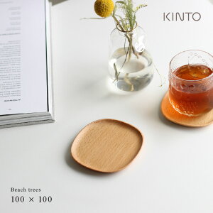 KINTO Lg[ UNITEA R[X^[ 100×100mm r[` 21732( ؐ k    Vv Ebh \[T[ _ i` Rbv Jbv  ؖ VR َq M q I