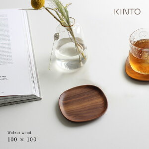 KINTO Lg[ UNITEA R[X^[ 100×100mm EH[ibg 21733( ؐ k    Vv Ebh \[T[ _ i` Rbv Jbv  ؖ VR َq 