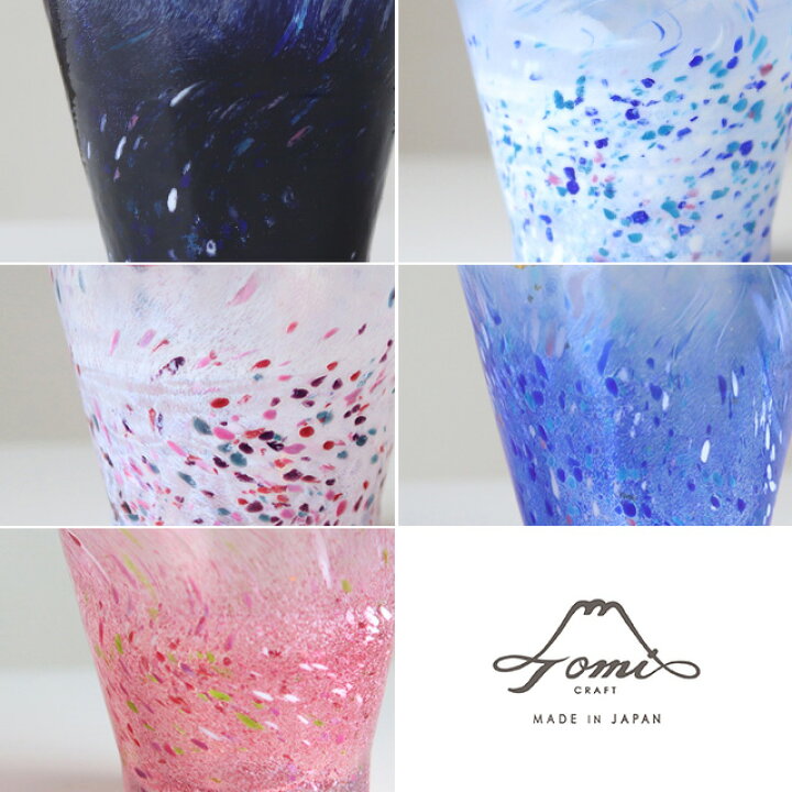 楽天市場】TOMICRAFT 江戸硝子 きわみ 六角タンブラー(タンブラー  