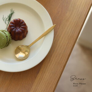 Horn Please MADE BRASS X[X fU[gXv[ 308828(Jg[  fU[g Xv[ AeB[N ^J re[W S[h H   k j v[g 蕨 uX 