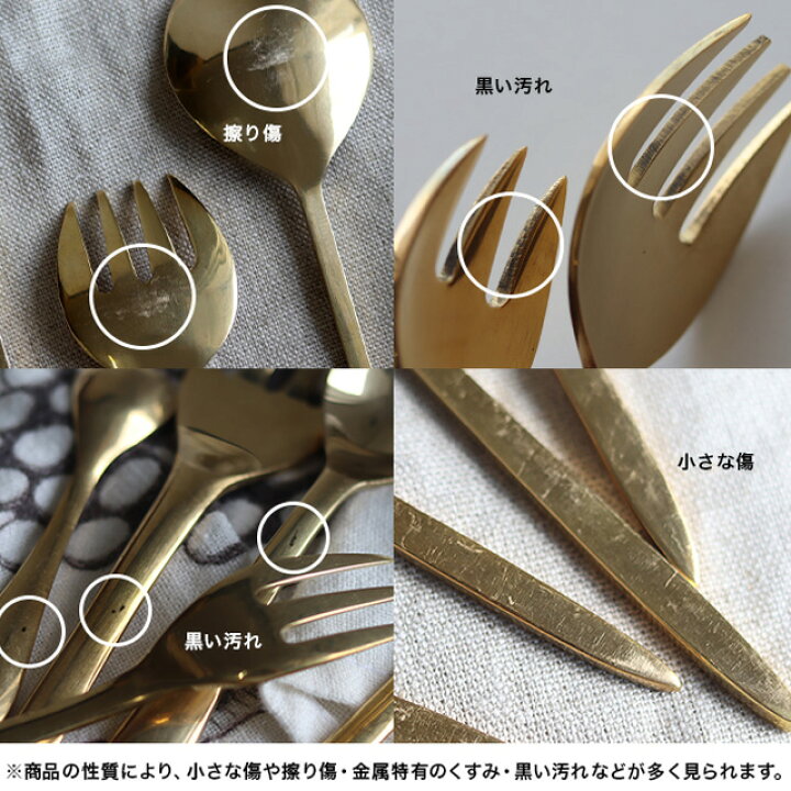 楽天市場】Horn Please MADE ブラス スパイス スプーン 305536 