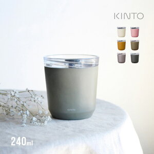 KINTO Lg[ gD[S[^u[ 240ml vOt(^u[ ۉ ۗ Wt  XeX 킢 ^ R[q[ H@Ή W Wt^u[ ItBX  Vv 