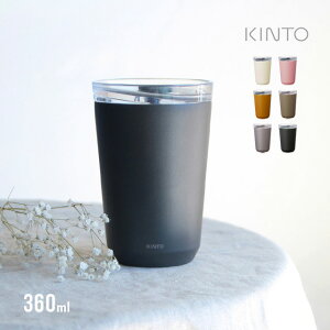 KINTO Lg[ gD[S[^u[ 360ml vOt(^u[ ۉ ۗ Wt  XeX 킢 ^ R[q[ H@Ή W Wt^u[ ItBX  Vv 