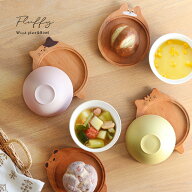 Fluffy ウッドプレート付きボウル(食器セット ウッドプレート ボウル 食器 セット 北欧 ギフト プレゼン…