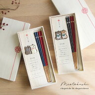 笑門来福箸揃え(夫婦箸 めおと箸 結婚祝い 箸 箸置き ペア おしゃれ お箸 ギフト 結婚式 プレゼント カト…