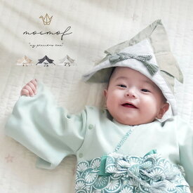 mocmof ベビーかぶと帽 622-356612(兜 帽子 ベビー兜 初節句 男の子 衣装 端午の節句 赤ちゃん かぶれる 兜 ベビー かぶと ベビー帽子 かぶれる兜 和 ヘアアクセ ヘッドアクセ 出産祝い かぶと帽 和風 こどもの日 0歳 1歳 袴 モクモフ 兜帽子)