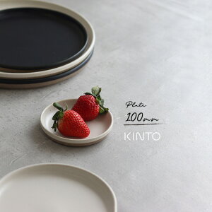 KINTO Lg[ Z~bN{ CLK-151 v[g 100mm(M v[g   ێM M H g k lC uh aH Mtg 傤M 򖡎M 10cm  )