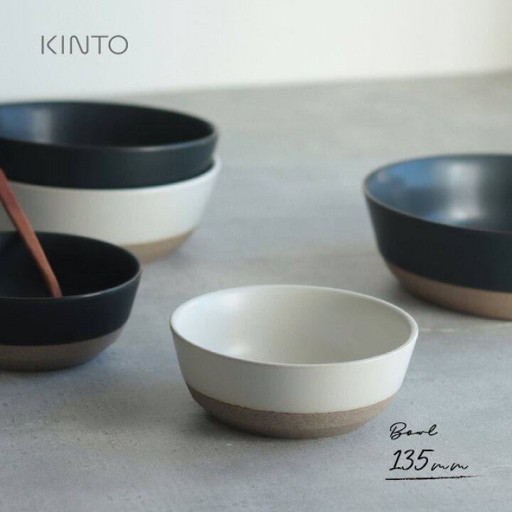 楽天市場】KINTO キントー セラミックラボ CLK-151 ボウル 135mm(食器 