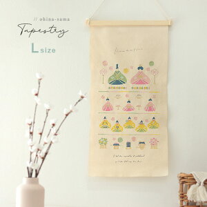 hJ^yXg[ L(ЂȍՂ ^yXg[   z  Ǌ| l  ̐ߋ LOBe ʐ^ ЂȂ܂ LbY ̎q q  fR CeA 킢 Vv i