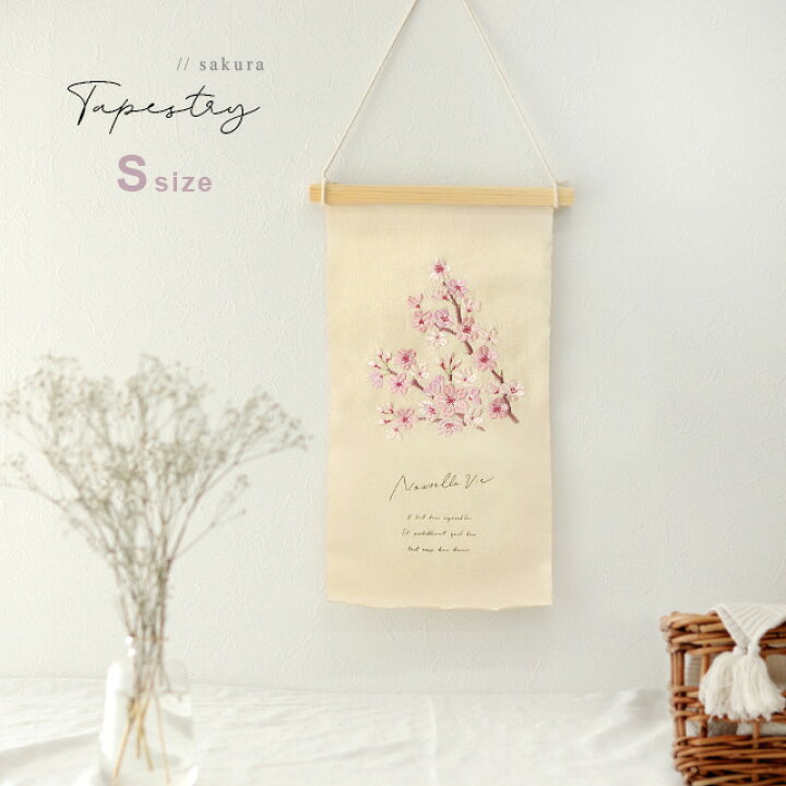 楽天市場】刺繍タペストリー S(桜 タペストリー おしゃれ 飾り 春  