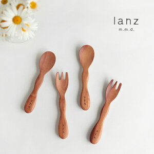 lanz m.m.d. xr[Jg[Zbg Mtg{bNX(xr[ Jg[ Xv[ tH[N Zbg q H ؐ k  oYj ̎q j̎q 킢 v[g ₷
