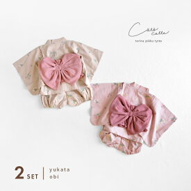 coto cotte ふわリボンゆかた2Pセット 花刺繍 722-664044(ベビー 浴衣 女の子 80 セパレート 可愛い おしゃれ 刺繍 花 簡単 着付け 90 100 赤ちゃん 子供 和服 作り帯 着物 夏服 服 ベビー服 セットアップ 出産祝い プレゼント ベビー浴衣 ピンク ベージュ 和装 ギフト)