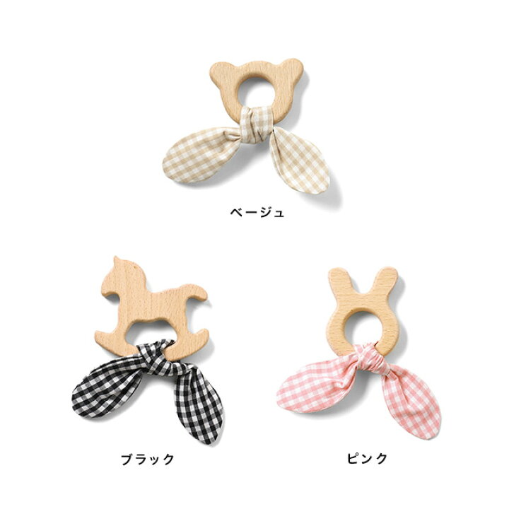 楽天市場】ampersand 木製歯固め(赤ちゃん 歯固め 木 かわいい 歯が  