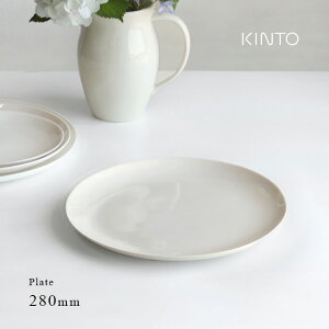 KINTO Lg[ ATELIER TETE v[g 280mm(v[g M 傫  p[eB[  ێM 킢 Vv k H H@ WΉ M CM M JtF 28cm { AgG 