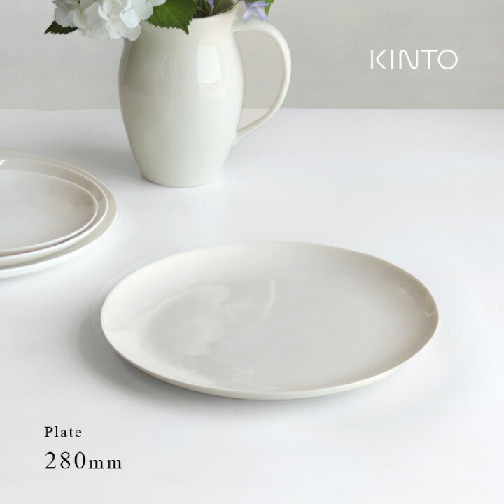楽天市場】KINTO キントー ATELIER TETE プレート 280mm(ワンプレート 