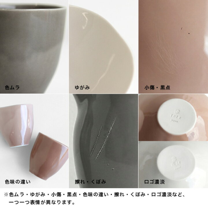 楽天市場】KINTO キントー ATELIER TETE ピッチャー 900ml(水 水差し 