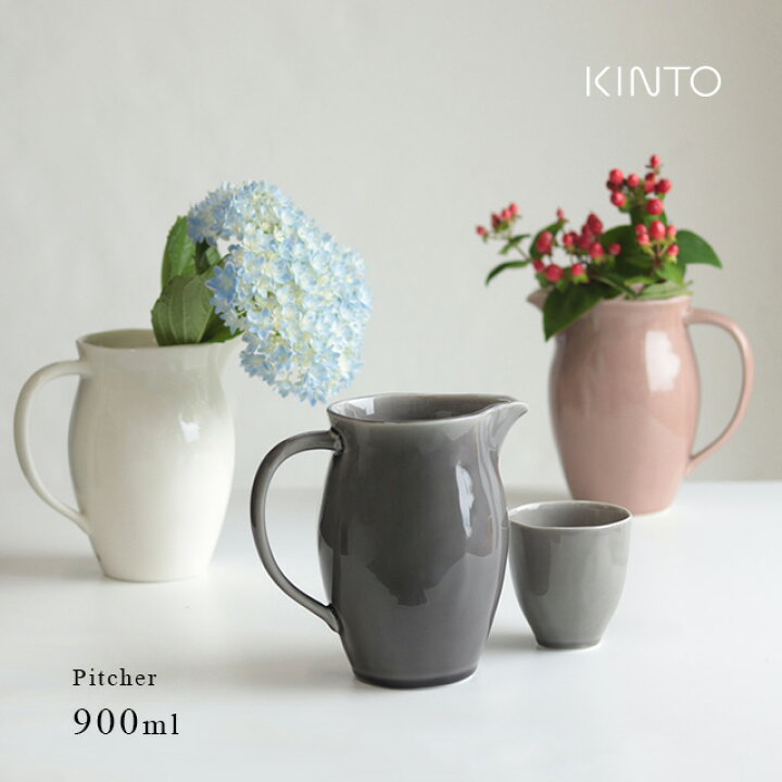 楽天市場】KINTO キントー ATELIER TETE ピッチャー 900ml(水 水差し 
